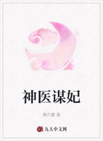 新婚熄与翁公试婚小说