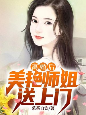 希尔薇手机版ios