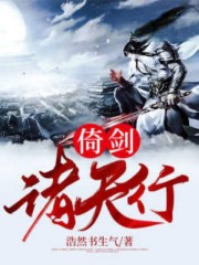 月光影院免费观看完整版