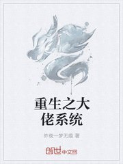 粗长玉势固定上h