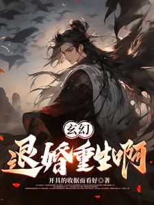 假面骑士v3