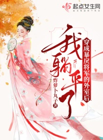 王易婉艳