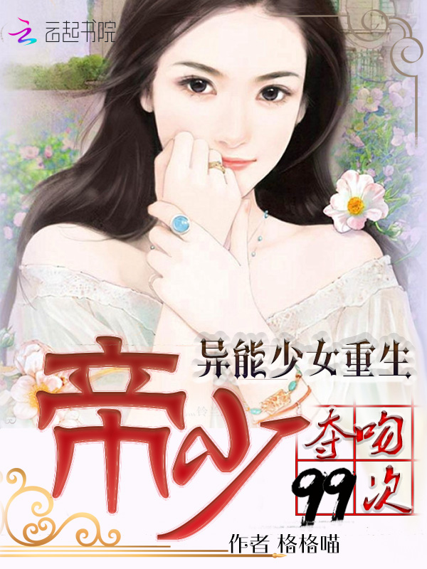 画皮师电影免费完整版