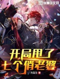 镇魔司西域异兽