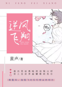 师傅要我