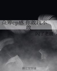 女朋友帮你吹过以后你会嫌弃吗