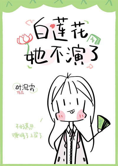 男女激情漫画