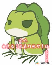 她很漂亮日剧