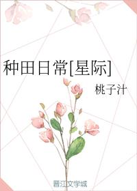 一般女生吃了药的变化