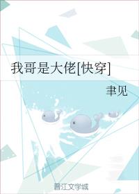 杨幂我老公呢在哪可以观呢