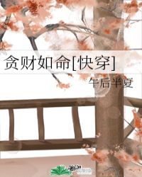 欲望之屋2在线观看