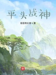 道师爷电影