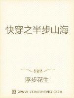 梁医生不可以限 季亭亭李斯