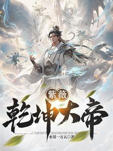 神级龙卫更新最快版