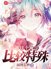 梦幻家园电脑版