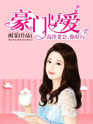 动漫男女啪啪嘿咻gif动态图