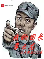 刘玥与黑人