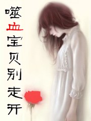 女人的战争电视剧韩剧完整版