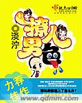 三国演义电视剧全集84免费播放高清