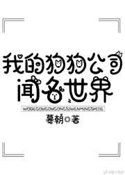 打屁屁视频家法外国