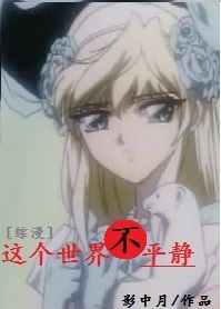 《菊内留香》金银花