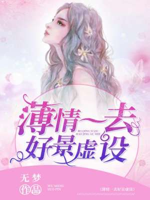 高强日了师娘刘玉芬