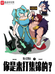 看动漫强人物漫画