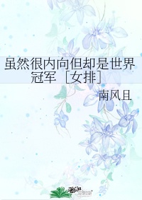 暧昧高手txt