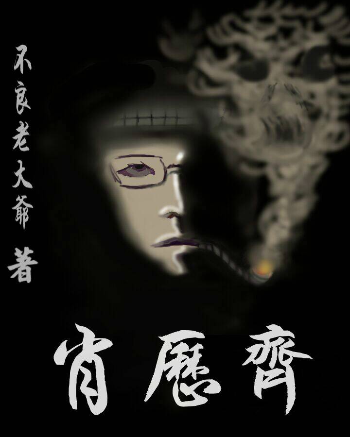 爱情珠宝