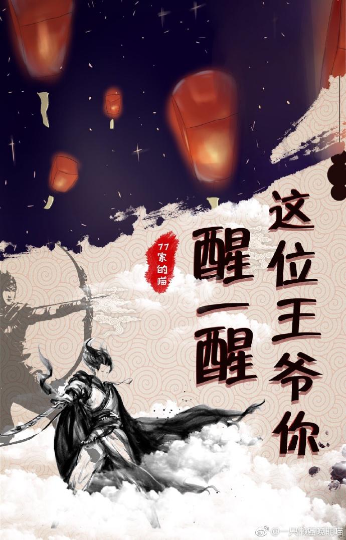 女武神的梦