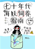 凤临天下王妃十三岁漫画