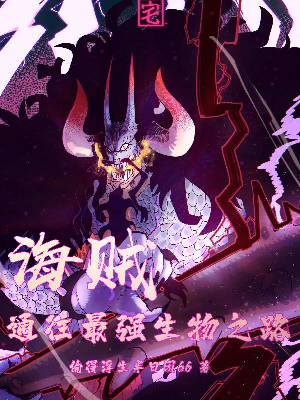 魔道祖师95生命大和谐