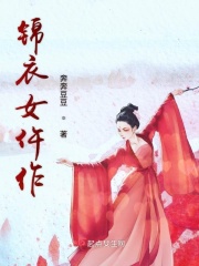 帝师神少