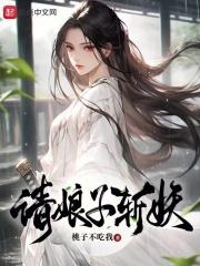 韩剧朋友的妻子