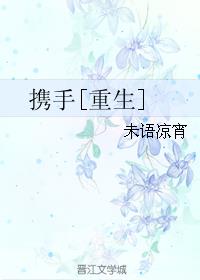 虫爱之女全集无删减樱花动漫