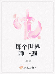 来自末世的将军夫人