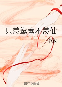 天降女子风车无删减