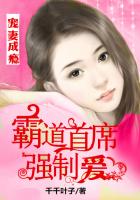 吃了儿子的鸡8