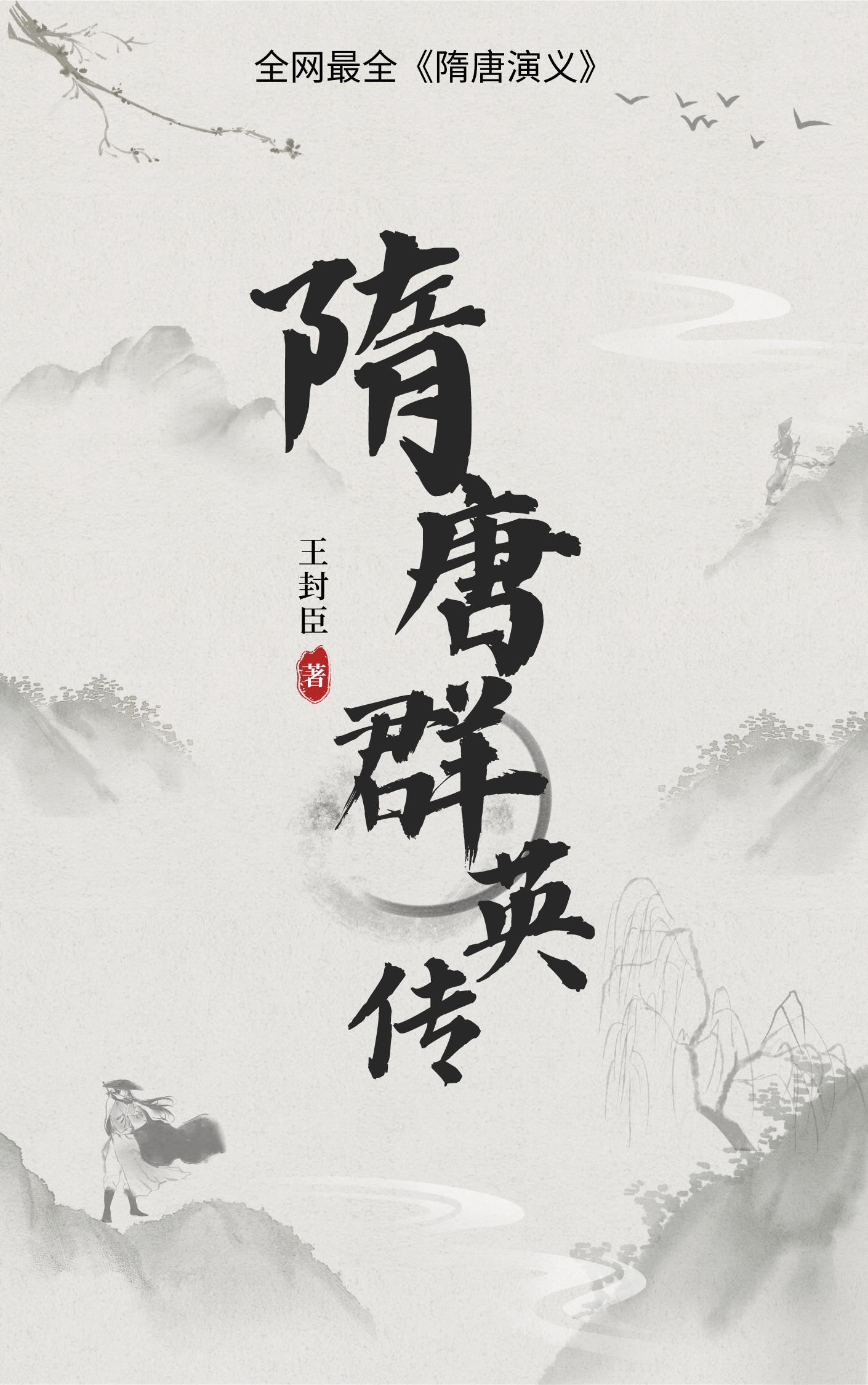 堕落女教师破坏动画片