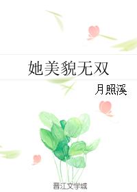 春心荡漾第一季电视剧免费