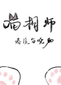 漫画肉文