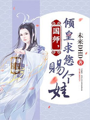 李老汉和偷瓜女全集