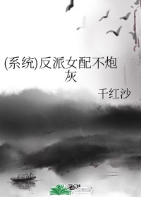 白哾碧所有作品封面