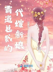 花蒂穿环上铃铛