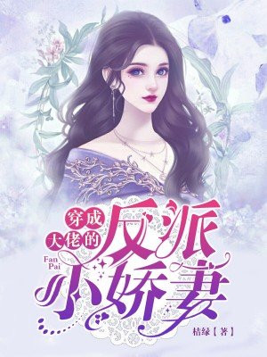 女友系列新婚娇妻暴露