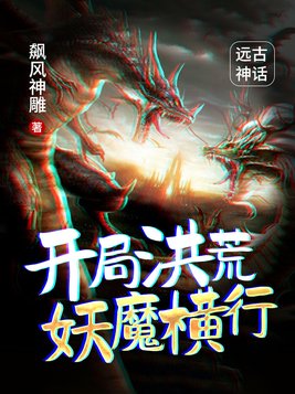 开心魔法2