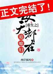 大时代里的小军阀