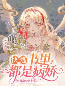 大长今的秘密花园完整版