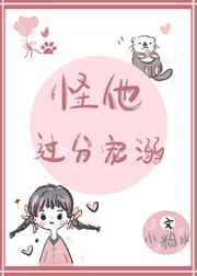 邪恶i8禁漫画