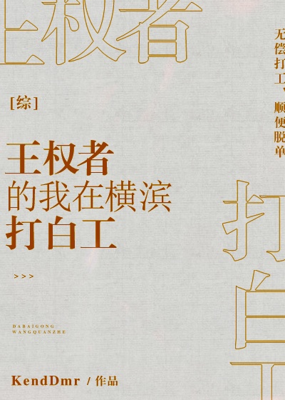 时隔5的相遇中字